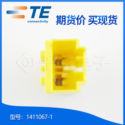 千金供应TE连接器1411067-1护套及时接插件原装现货量大从优