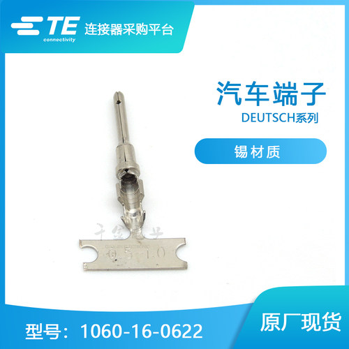 千金电子接插件大批量供应