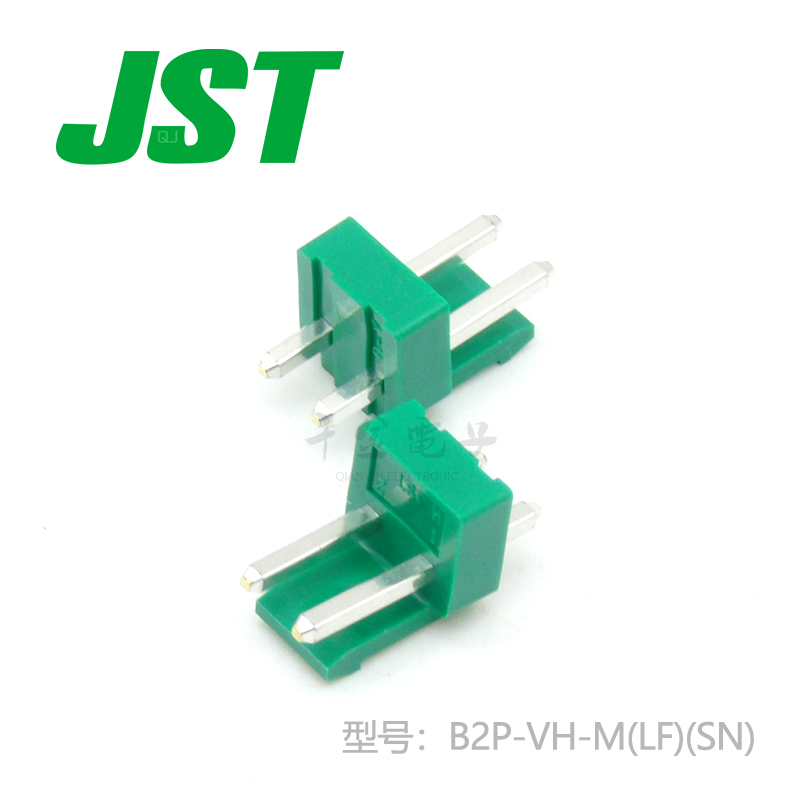 接插件针座JST现货量大从优