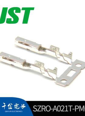 千金电子SZRO-A021T-PM0.64连接器JST端子现货大批量供应