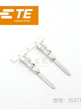 千金供应TE连接器353716-5端子接插件现货