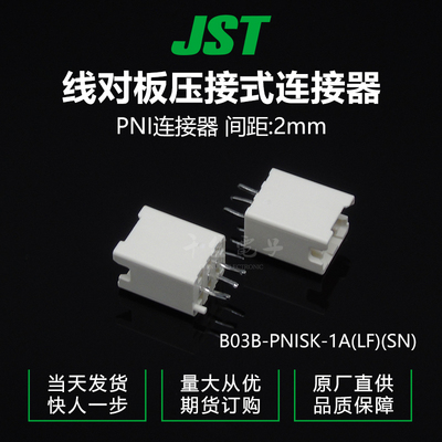 千金电子连接器现货批量供应