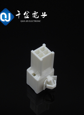 千金供应7188-0996接插件塑壳连接器大批量供应