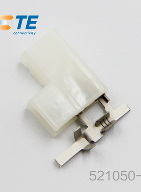 千金供应TE连接器521050-2塑壳接插件原装现货量大从优及时交付