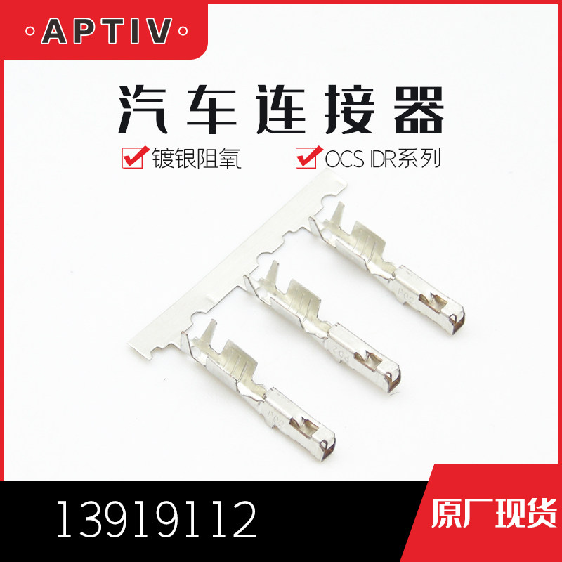 千金电子接插件大批量供应