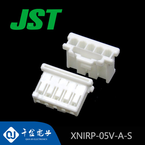 千金电子XNIRP-05V-A-S接插件JST塑壳现货量大从优