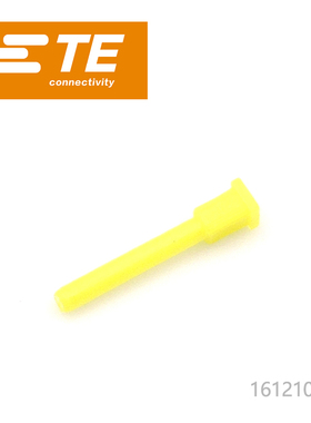 千金供应TE连接器1612108-4密封件量大从优接插件现货