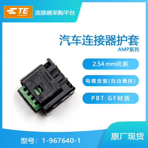 千金接插件大批量供应