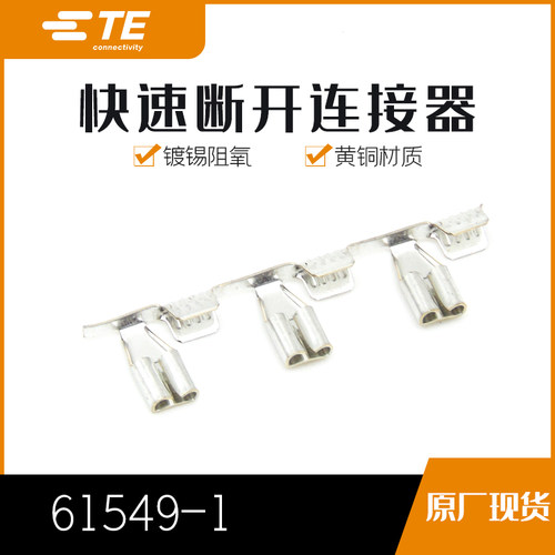 接插件千金供应大批量连接器
