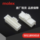 千金供应MOLEX连接器5011893010 501189 3010塑壳现货
