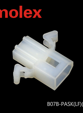 千金供应MOLEX连接器03062024 0306-2024 03-06-2024塑壳接插件