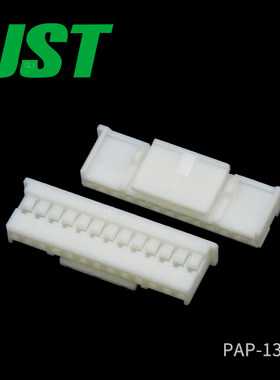 特价促销，售完即止PAP-13V-S JST连接器接插件间距2.0mm原厂塑壳