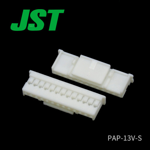 特价促销，售完即止PAP-13V-S JST连接器接插件间距2.0mm原厂塑壳