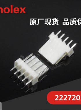 千金供应MOLEX连接器22272051 2227-2051针座接插件现货