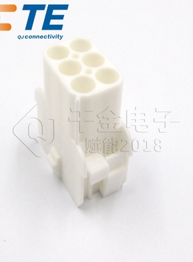 千金供应TE连接器926682-3塑壳接插件原装现货量大从优