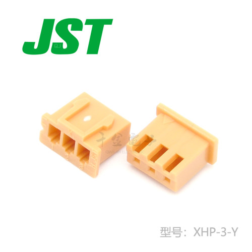 千金现货供应接插件塑壳JST