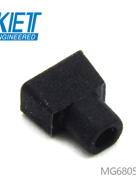 千金电子MG680538接插件KET防水塞连接器现货大批量供应