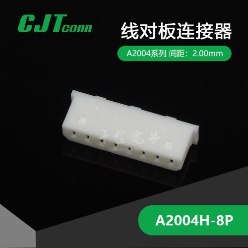 千金电子接插件连接器大批量供应