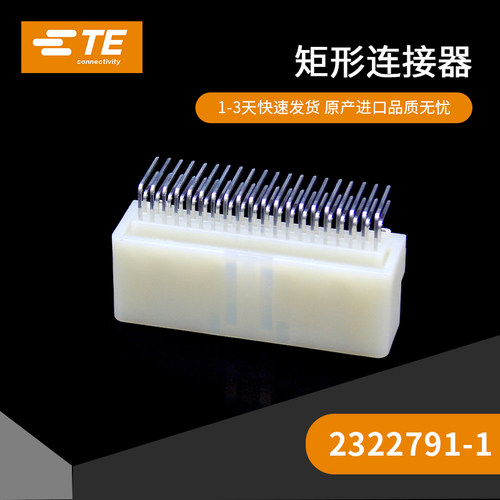千金电子接插件大批量供应