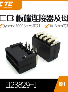 千金电子1123829-1接插件TE针座连接器现货