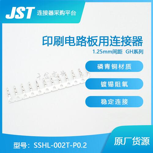 千金接插件大批量供应
