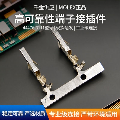 千金接插件大批量供应