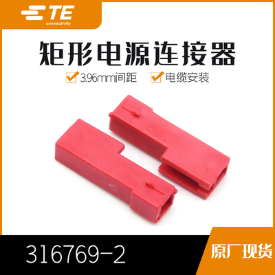 塑壳连接器大批量供应