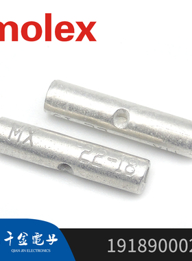 千金电子191890002 19189-0002连接器MOLEX端子现货大批量供应