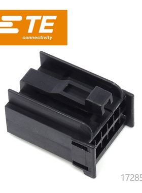 千金电子172854-2连接器TE塑壳现货大批量供应