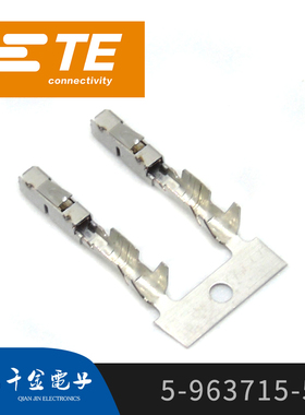 特价促销，售完即止5-963715-5千金供应TE端子现货量大从优