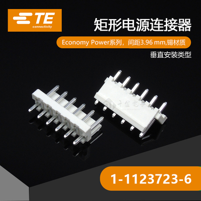 品牌千金供应大批量连接器