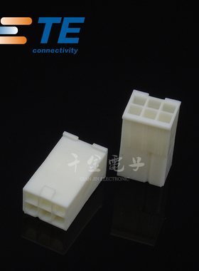 千金供应TE连接器1586017-6塑壳品牌接插件原装现货量大从优
