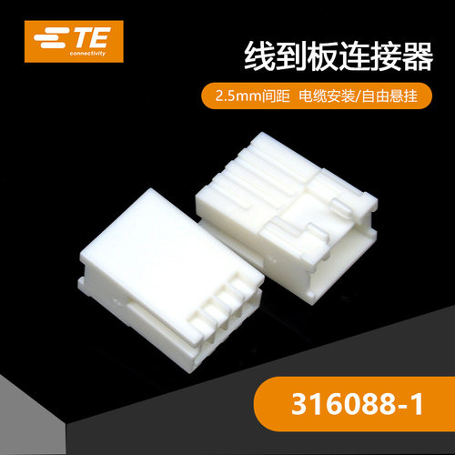 千金电子接插件大批量供应