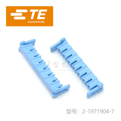 千金淘宝接插件大批量供应