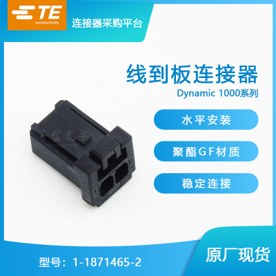 接插件千金供应大批量连接器品牌