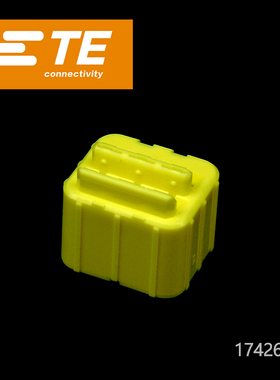 千金供应TE连接器174265-7塑壳胶壳接插件原装现货量大从优