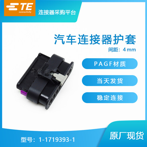 千金电子接插件大批量供应