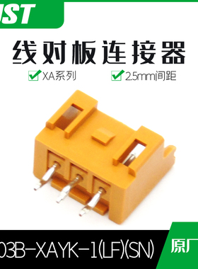 千金电子B03B-XAYK-1(LF)(SN)接插件JST针座连接器大批量供应