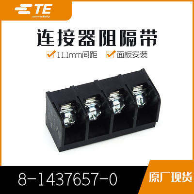 千金电子接插件大批量供应