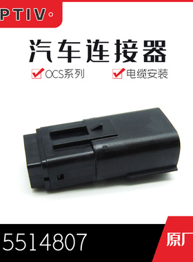 千金电子15514807接插件APTIV(Delphi)连接器大批量供应