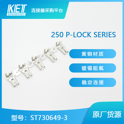 千金接插件大批量供应