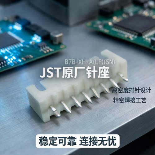 千金接插件大批量供应