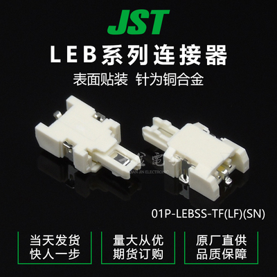 千金电子大批量现货供应