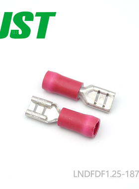 千金电子LNDFDF1.25-187A-5连接器JST护套现货大批量供应