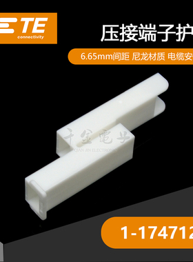 千金供应TE连接器1-174712-1塑壳量大从优接插件现货