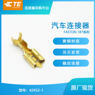 接插件千金供应大批量连接器品牌