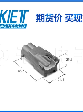 MG641221-4千金供应KET连接器塑壳接插件现货直达