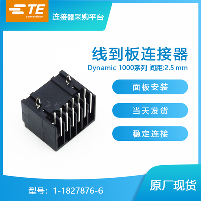 千金电子接插件大批量供应