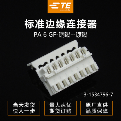 千金电子接插件大批量供应