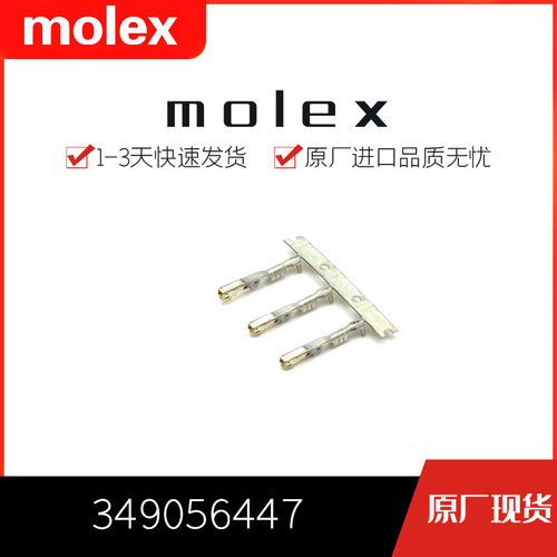 千金电子接插件大批量供应